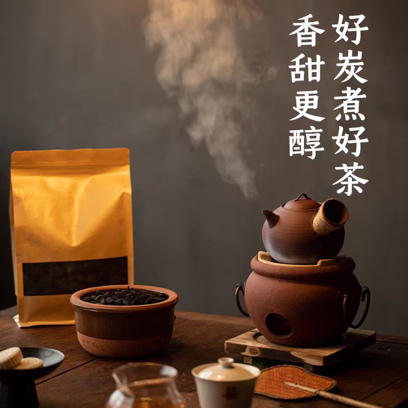 Wenwan walnut charcoal stove for tea making and barbecue chrysanthemum charcoal