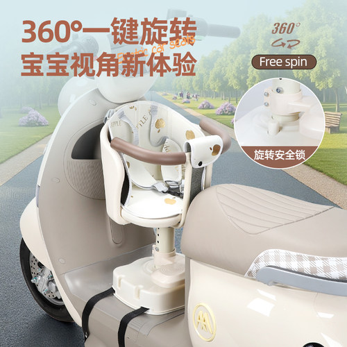 电动车儿童座椅前置可旋转适用雅迪爱玛台铃电瓶车小月龄宝宝坐凳 - 图0