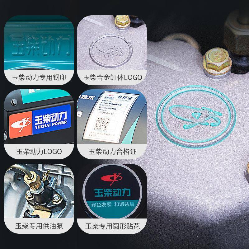 玉柴力小型油发电机柴5000w3/动/8/10kw千瓦220v380V伏单相220V单 - 图2