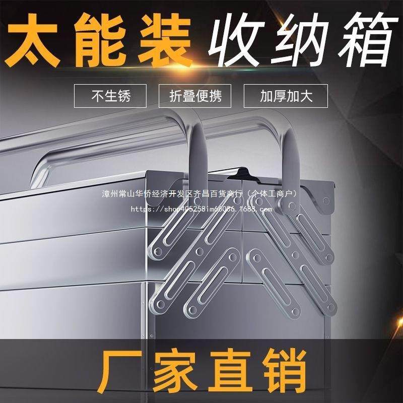 锈无品牌/钢工修具箱折叠加厚收纳箱多层五金维家层用三大号不手,淘宝优惠券,粉丝福利购,淘宝优惠卷