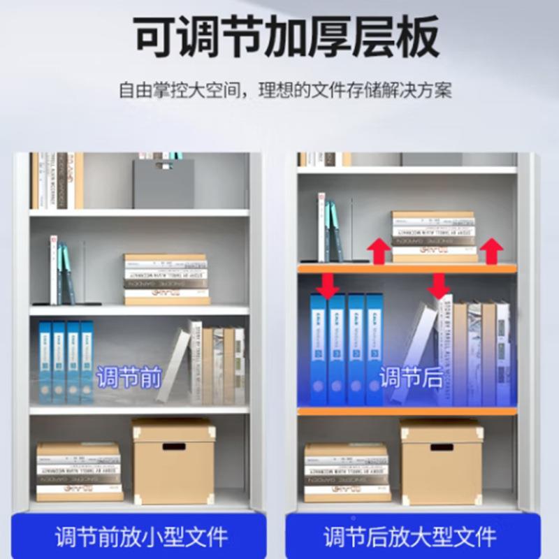 Sub 20240229 safe cabinet file cabinet office file anti-filing cabinet steel password cabinet theft safety belt cabinet energized door