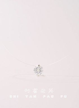 【天使眼泪】轻奢简约鱼线一滴泪精致锁骨链小众颈链女