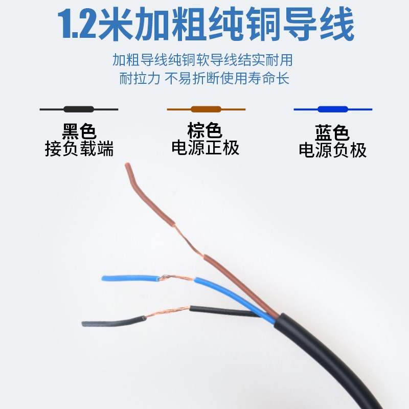 沪工LJ12A3-4-Z/BX/EZ电感式接近开关感应传感器24V直流二三线NPN - 图2