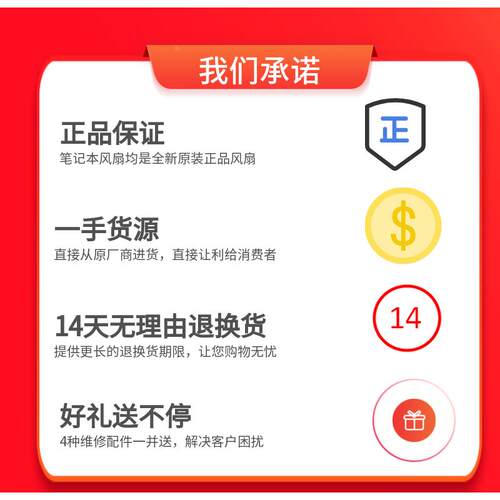适用蓝天 p775tm tm2 p775dm2 dm3 x711 散热片 散热模组 升级 - 图3