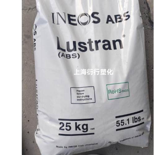 ABS英力士苯领HH-112HH-106电镀级ABS耐热级ABS涂敷成型ABS原料 - 图0