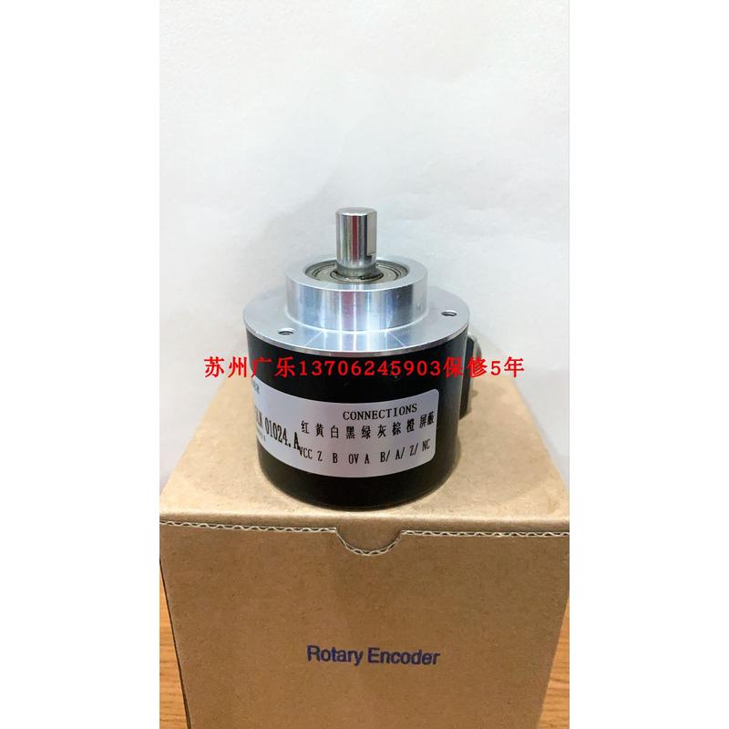 ElL580-SC10.5LN 01024.A ZSP3806-003G-2000BZ2-G05L-A4PX编码器 - 图1