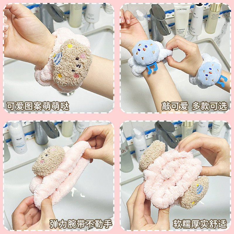 洗脸手腕带防水神器防湿袖口吸水洗漱儿童洗面毛绒可爱女发圈护腕,淘宝优惠券,粉丝福利购,淘宝优惠卷