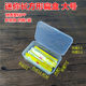 Mini plastic box small storage box small box transparent small size portable mask storage box rectangular