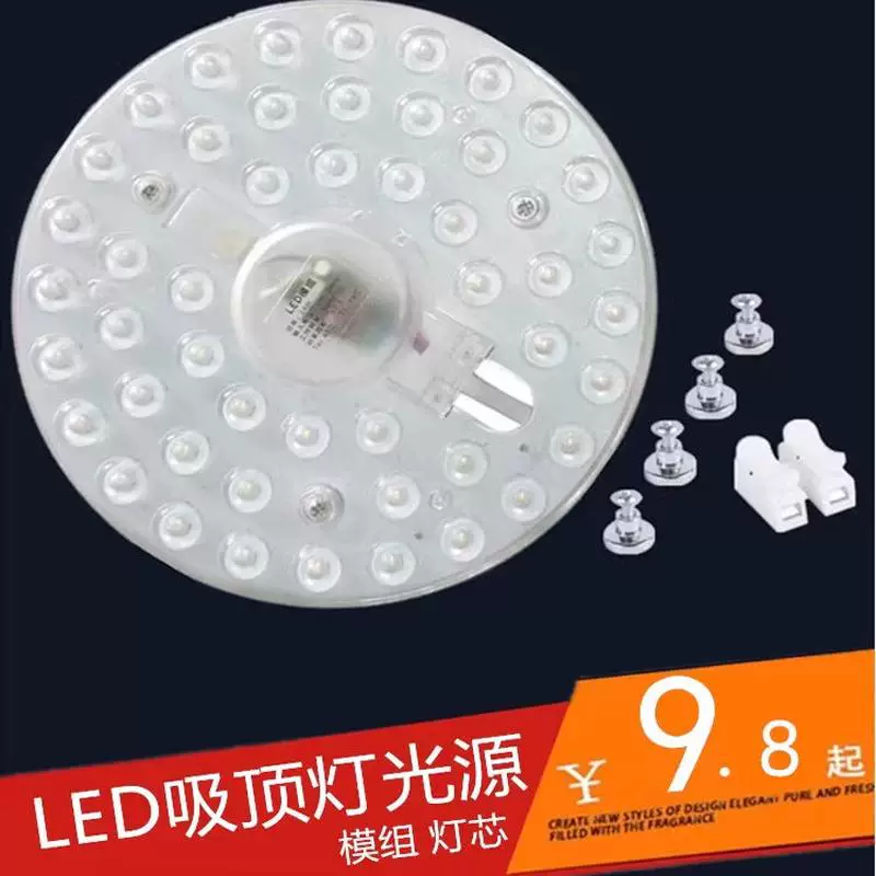 Заменяемый источник света LED, энергосберегающая лампа, лампа-очка?