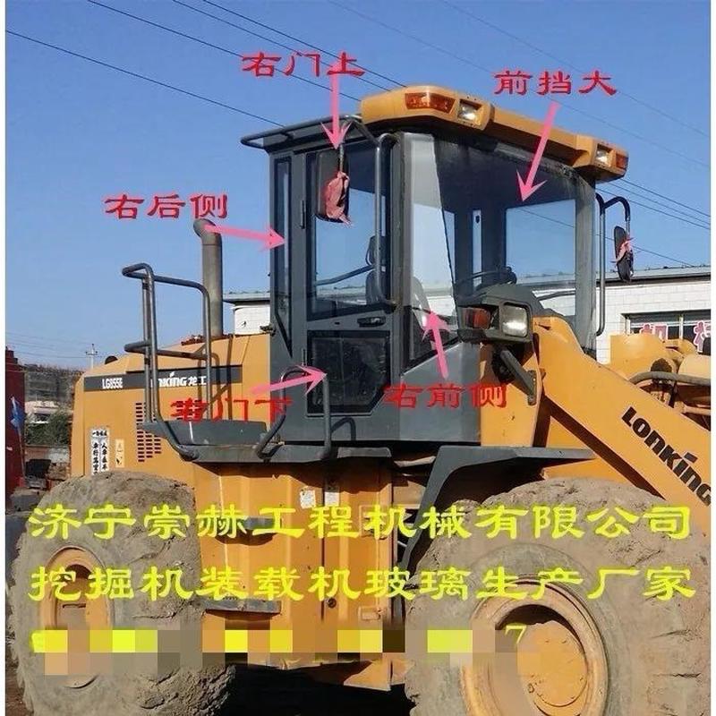 安全玻璃/龙工LG855B装载机铲车玻璃/前挡后档左右门玻璃 - 图0