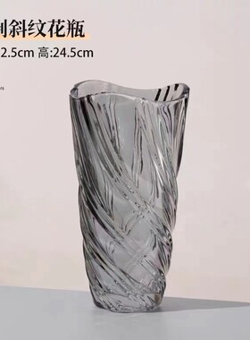 欧式创意斜纹透明玻璃花瓶落地水培富贵竹百合插花器客厅摆件装饰