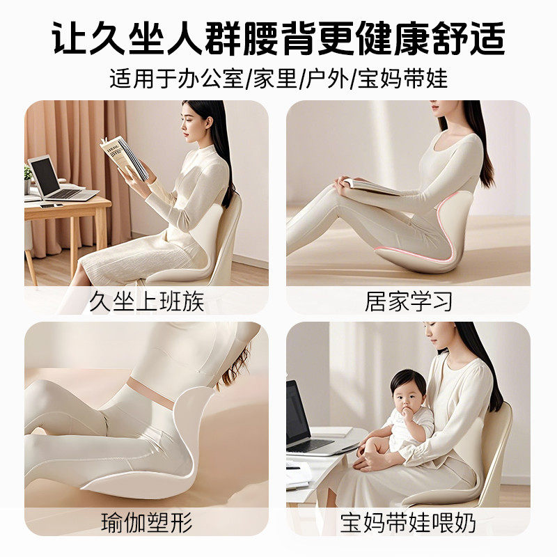 人体工学护腰坐垫办公室椅子靠背垫腰托久坐神器成人腰部支撑靠垫,淘宝优惠券,粉丝福利购,淘宝优惠卷