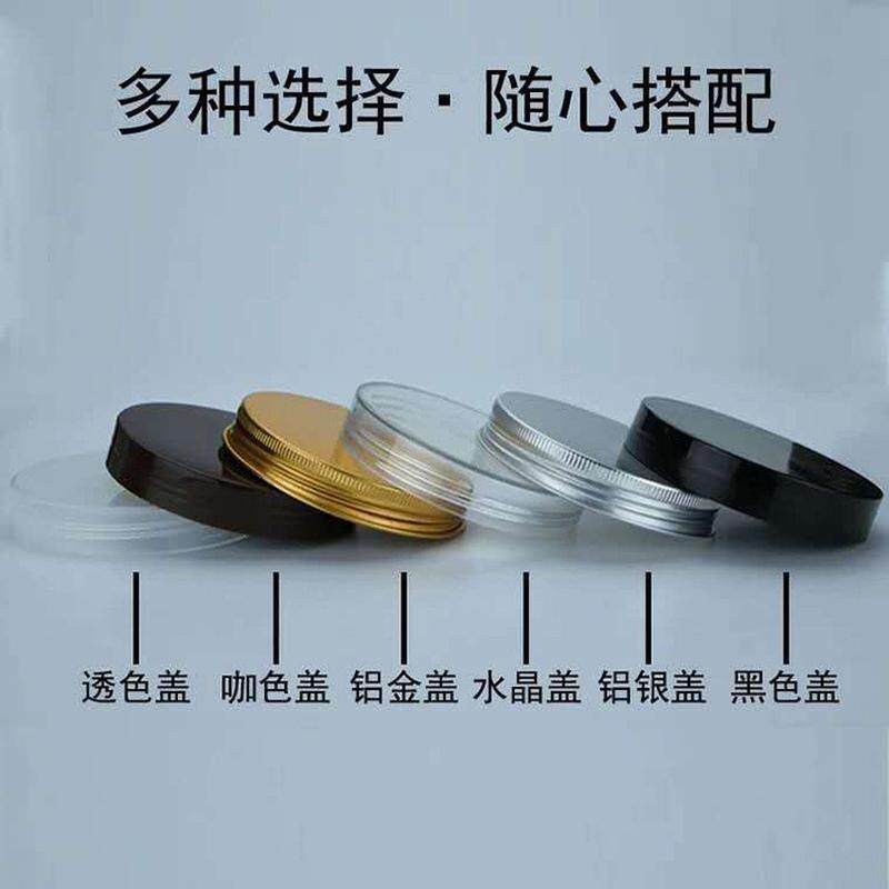 pet塑料蜂蜜瓶透明密封花茶罐食品罐包装盒饮料果酱汁辣椒酱瓶,淘宝优惠券,粉丝福利购,淘宝优惠卷