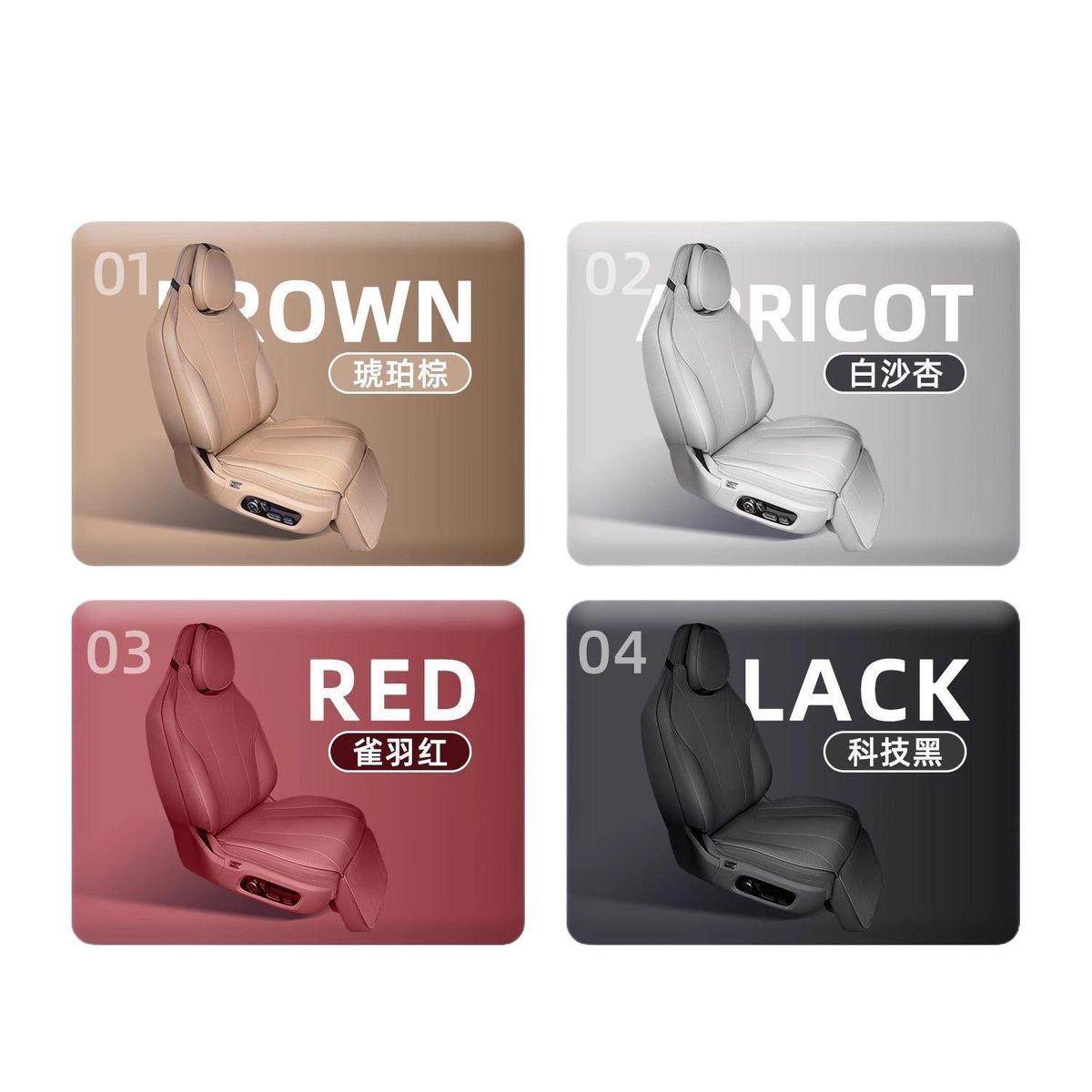 适用于24款智界R7坐垫四季通用座椅套智界R7饰座套用品,淘宝优惠券,粉丝福利购,淘宝优惠卷