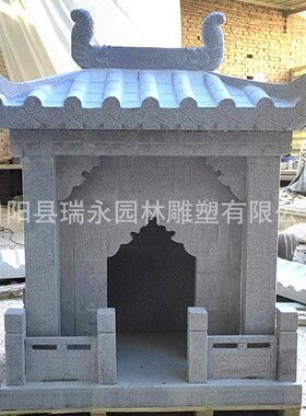 石雕土地庙青石花岗岩小庙仿古石屋土地公土地婆大型财神山神佛龛