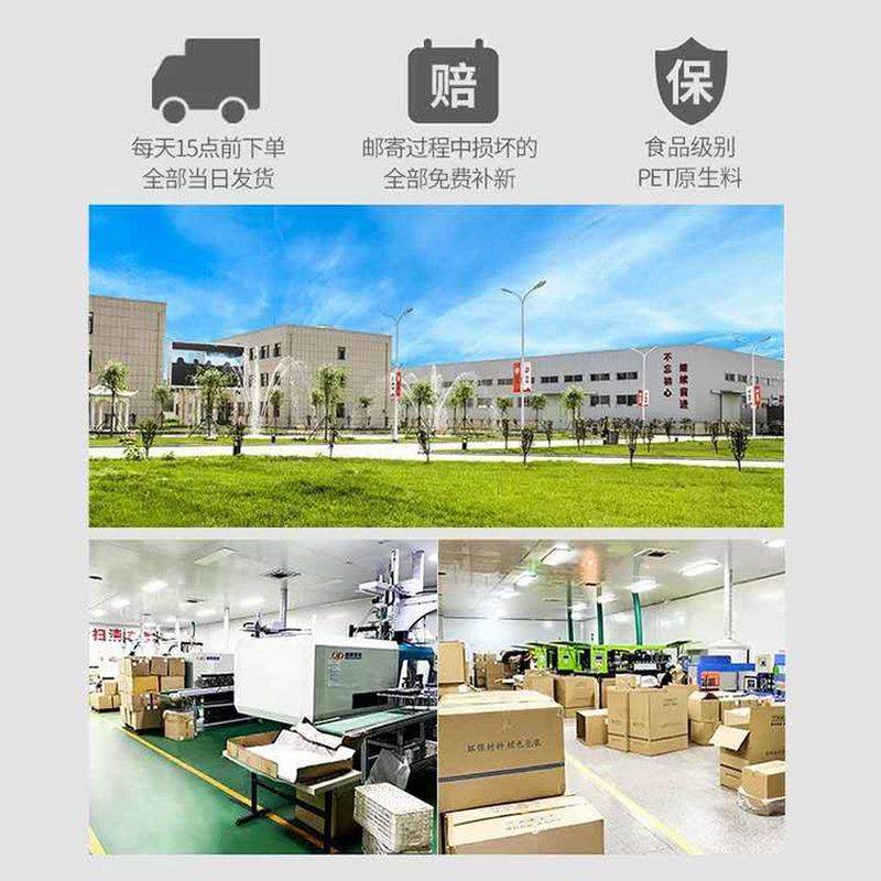 pet塑料蜂蜜瓶透明密封花茶罐食品罐包装盒饮料果酱汁辣椒酱瓶,淘宝优惠券,粉丝福利购,淘宝优惠卷