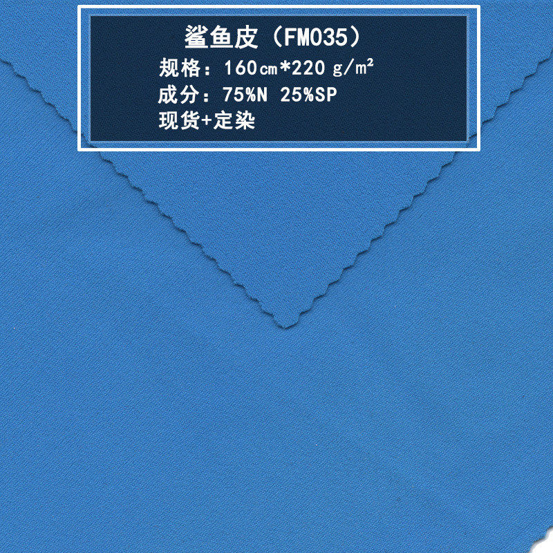 锦纶莱卡双面针织布lulu亲肤裸感双磨高弹速干骑行运动瑜伽服面料,淘宝优惠券,粉丝福利购,淘宝优惠卷