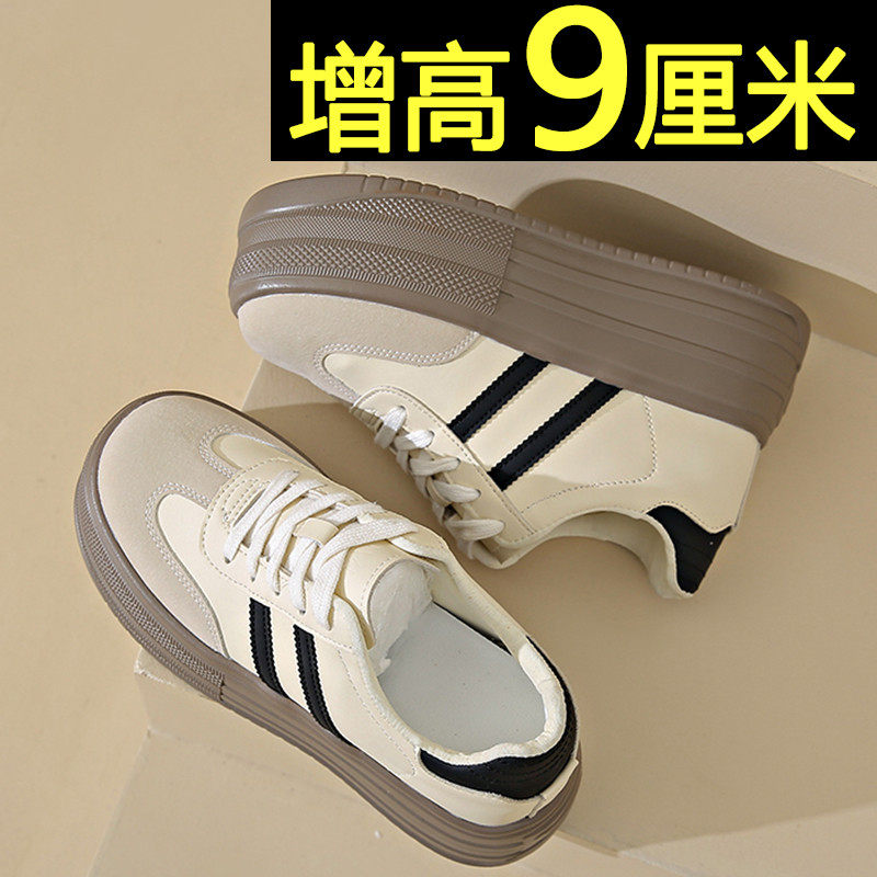 内增高德训鞋女2025新款春季超火百搭松糕厚底小白鞋运动休闲板鞋,淘宝优惠券,粉丝福利购,淘宝优惠卷