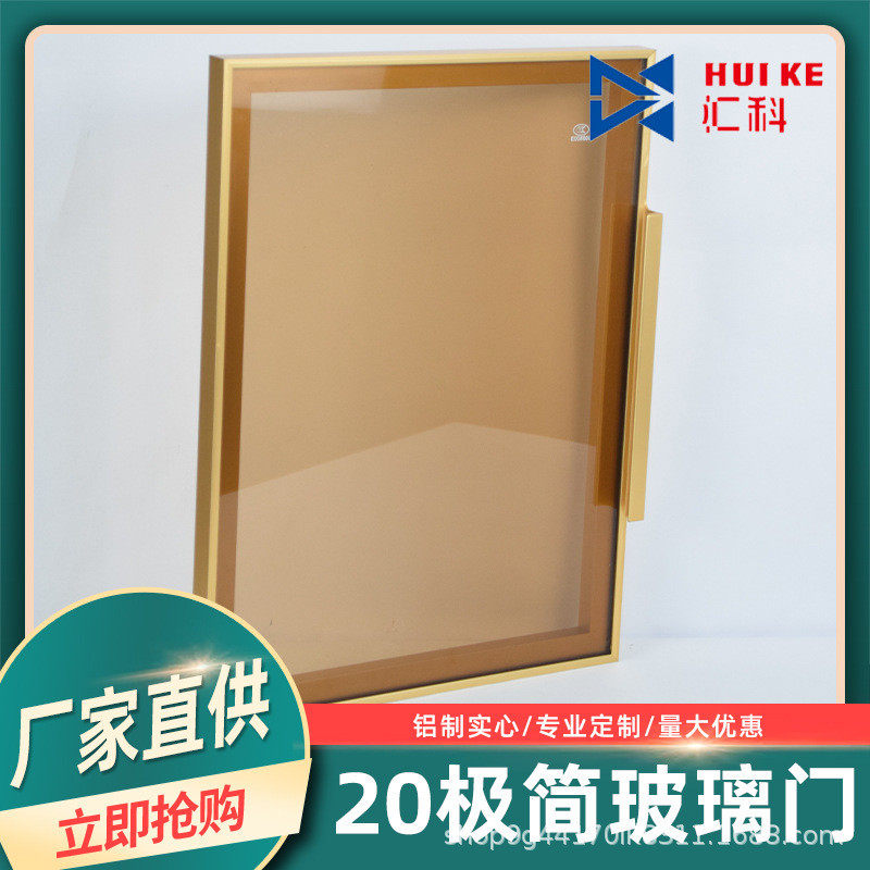 现代简约衣柜铝合金玻璃门橱柜酒柜玻璃门铝合金橱柜玻璃门成品,淘宝优惠券,粉丝福利购,淘宝优惠卷