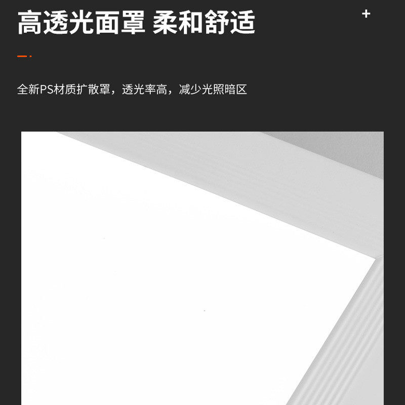 视贝平板灯30x30集成吊顶灯led嵌入式厨卫灯300×600铝扣板灯具,淘宝优惠券,粉丝福利购,淘宝优惠卷
