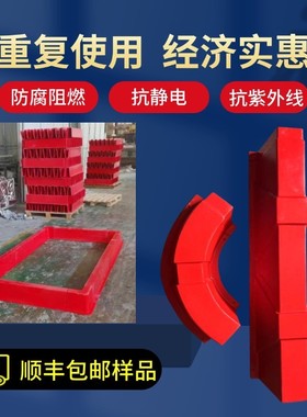 玻璃钢围堰石油工程环保围堰组合井场围堰防泄流围挡油槽绝缘围堰