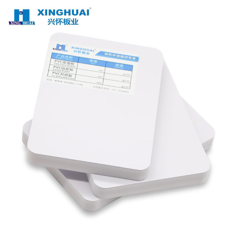 雪弗板版画pvc样板发泡板影视墙展示板1-30mm,淘宝优惠券,粉丝福利购,淘宝优惠卷