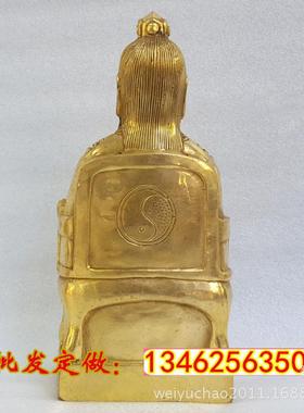 黄铜鸿钧老祖摆件洪君物像人老祖铜像鸿元老祖像工艺品