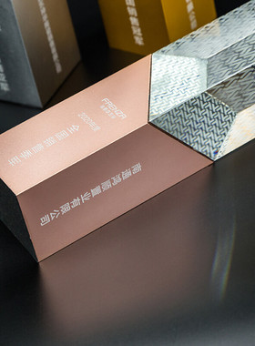 水晶奖杯实木创意企业公司年会荣誉团队个人表彰刻字水晶球