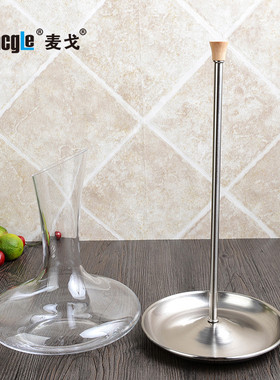 架支架 醒酒器倒置醒酒器支架 醒酒器干燥架红酒醒酒器架带底盘