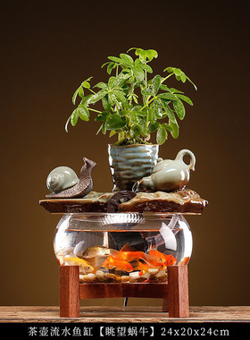 创意陶瓷流水鱼缸水车客厅小型摆件中式家居招财书房桌面乔迁礼品
