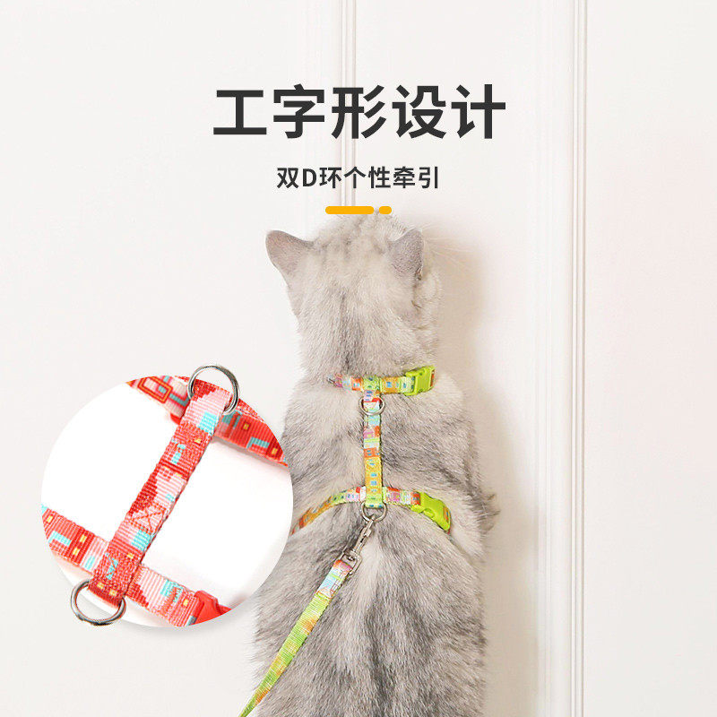 UFBemo猫咪牵引绳遛猫绳防挣脱可调节外出专用胸背背心式幼猫工字 - 图2