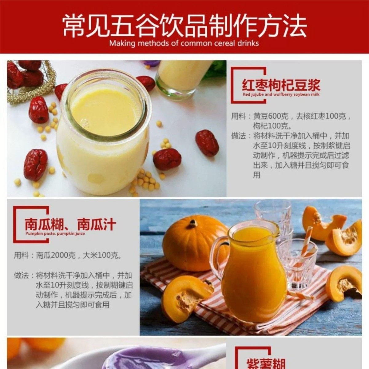 禾元商用豆浆机全自动10升15升20升大型大容量早餐店用免煮磨浆机,淘宝优惠券,粉丝福利购,淘宝优惠卷