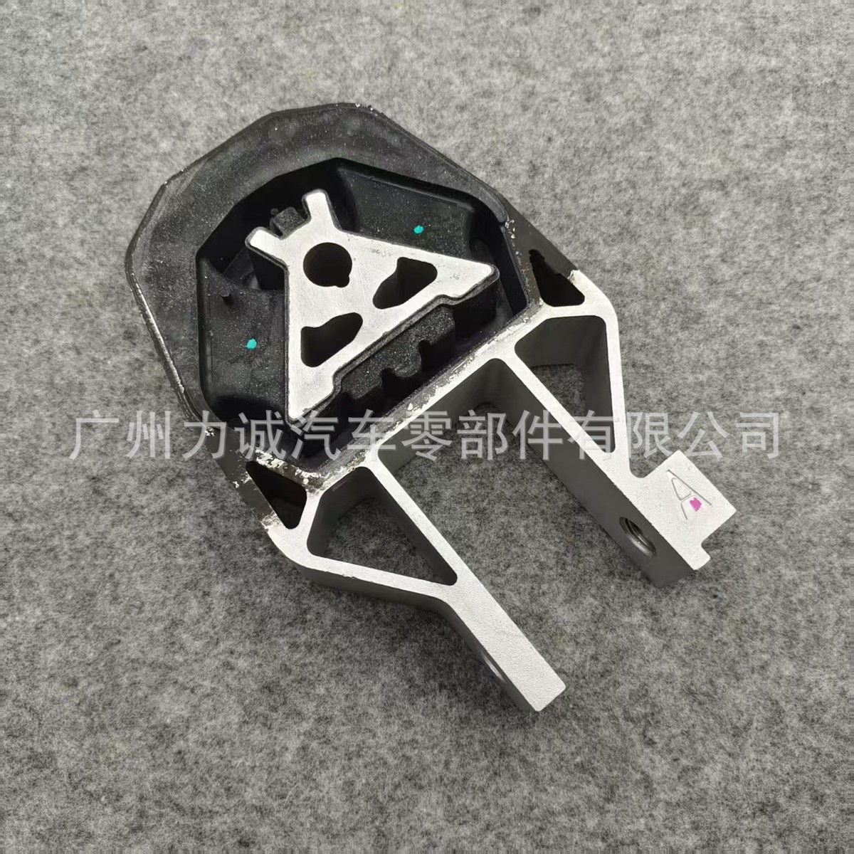 AV616P082AC 适用于FOCUS福克斯扭矩限制器波箱脚胶后1533046 - 图0