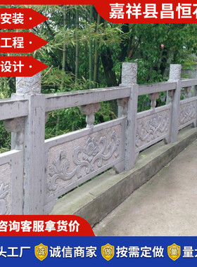 汉白玉石栏杆 镂空雕刻石栏杆栏板 景区园林仿古雕刻走廊石护栏