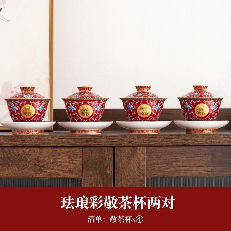 珐琅彩结婚改口敬茶杯中式宫廷风陶瓷新婚喜杯婚礼用品红色伴手礼 - 图3