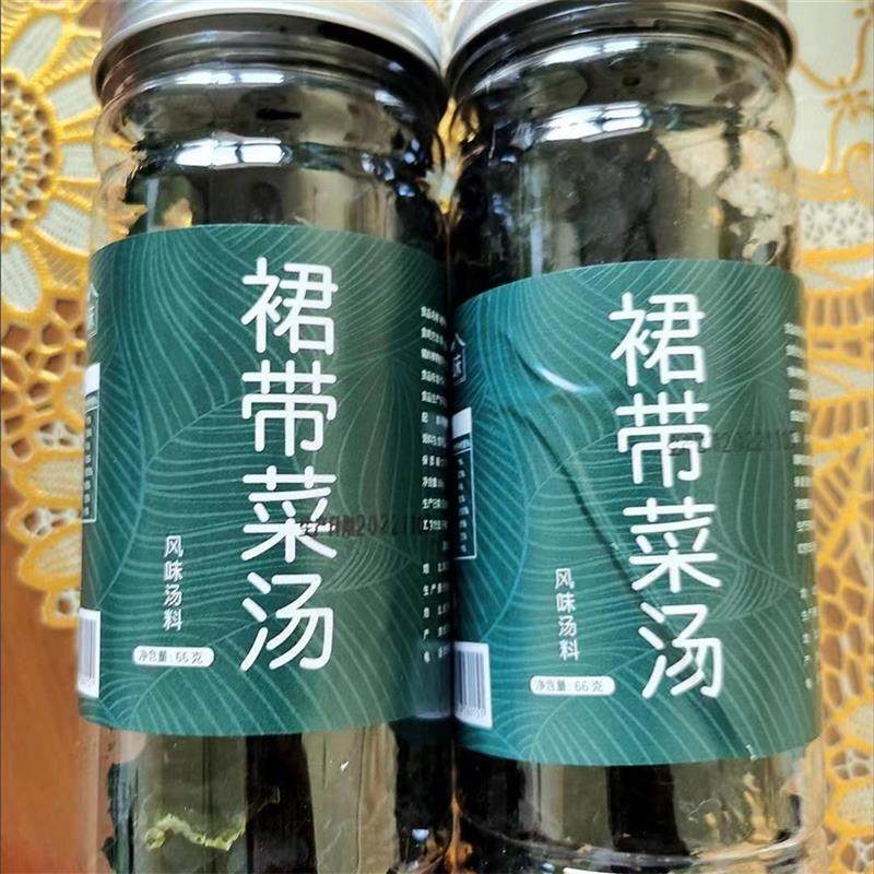 新货甬之汤味裙带菜干货儿童富含钙铁锌海藻海带汤出,淘宝优惠券,粉丝福利购,淘宝优惠卷