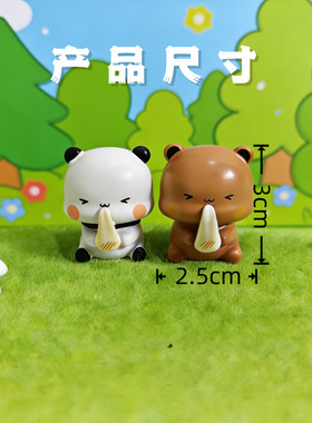 第二弹一二和布布的日常迷你盲盒