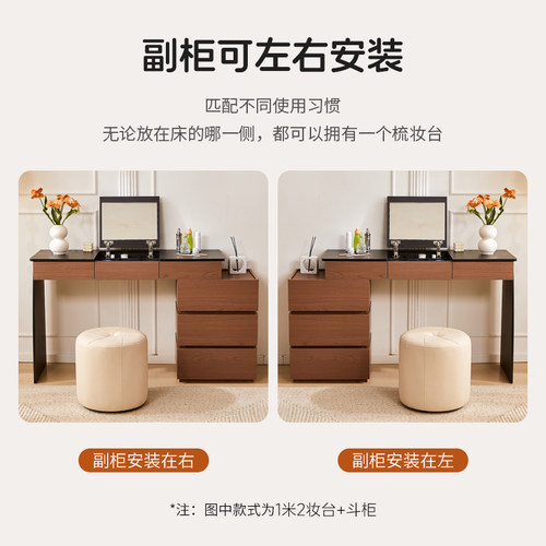 梳妆台化妆桌斗柜一体2026款翻盖镜子梳妆台卧室床尾收纳柜书桌 - 图2