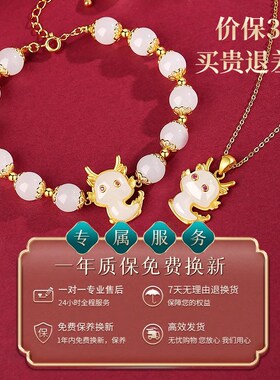 和田白玉生肖手链女士2024年新款首手饰轻奢小众女生日礼物送女友