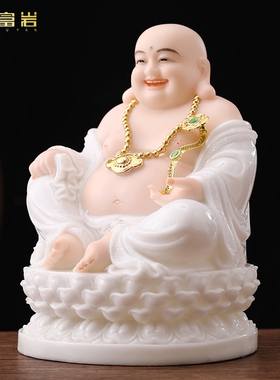 汉白玉佛像 大肚弥勒佛供奉家用招财摆件居家客厅笑佛大肚佛