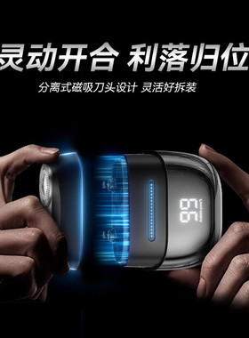 【便携净剃】迷你剃须刀礼盒包装