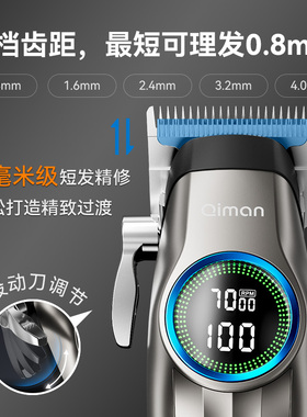 【理发店专业级】理发器电推剪