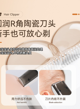 【边剃边吸】宝宝吸发理发器