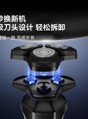 剃须刀QM8002备用刀头