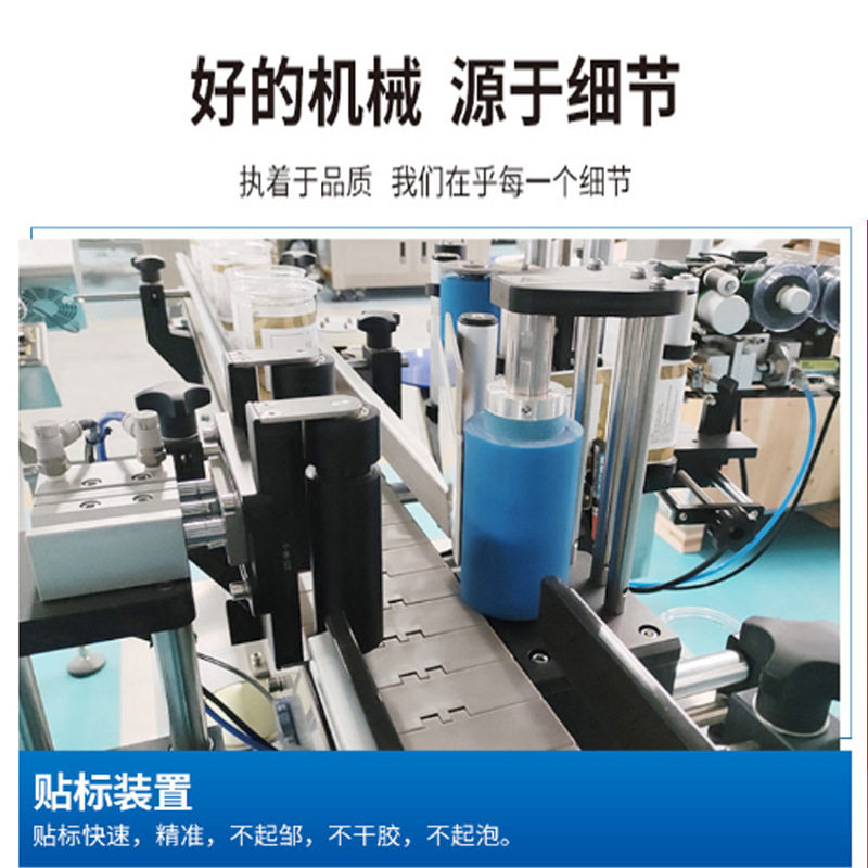 多功能小型桌面式标签机 袋子盒子贴标机 全自动高速平面贴标机,淘宝优惠券,粉丝福利购,淘宝优惠卷