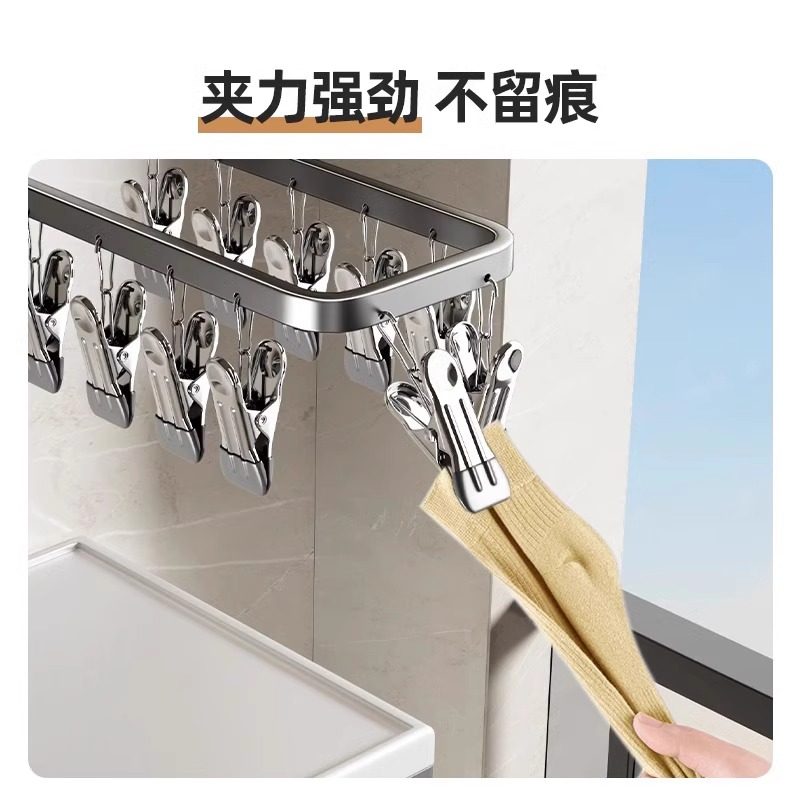 吸盘阳台晾衣架多夹子晾晒架儿童家用挂内衣折叠晾衣架晒袜子神器,淘宝优惠券,粉丝福利购,淘宝优惠卷