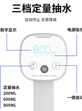 子路电动桶装水抽水器压水器折叠款抽水器移动智能饮水家用矿泉纯