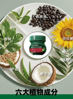 veerox修护干裂香樟新款大瓶装