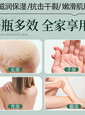 南非原装进口小绿膏修护止痒