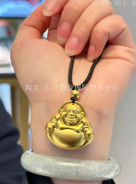 古法金包银弥勒佛吊坠女送礼物